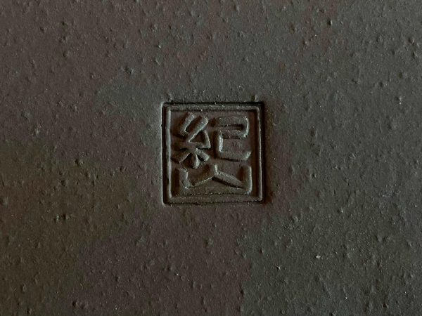 SRC-18I-5789 KIZAN RECTANGULAR SIN ESMALTAR