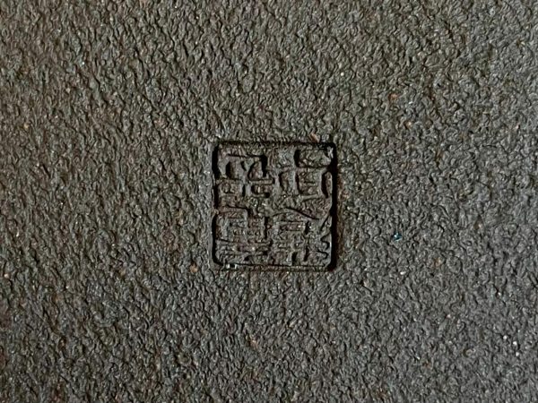 SRE-17I-4818 RYUGAKU REDONDA SIN ESMALTAR
