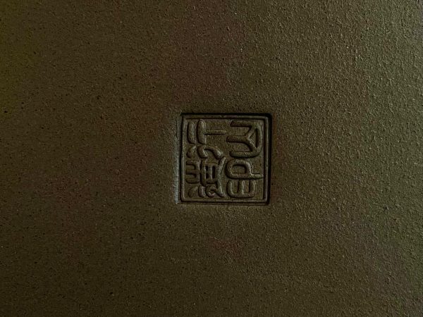 SRC-21I-8035 GYOZAN RECTANGULAR SIN ESMALTAR