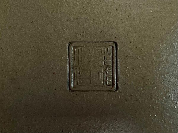 SRC-2022I-9184 KEIZAN RECTANGULAR SIN ESMALTAR