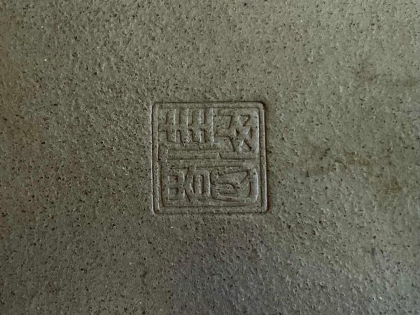SRC-2022I-9229 KEIZAN RECTANGULAR SIN ESMALTAR