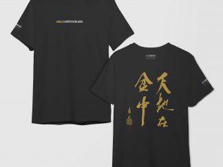 Camiseta Bonsai el Universo en una maceta color negra