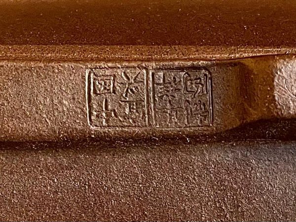 60164 XIANG HUA RECTANGULAR SIN ESMALTAR