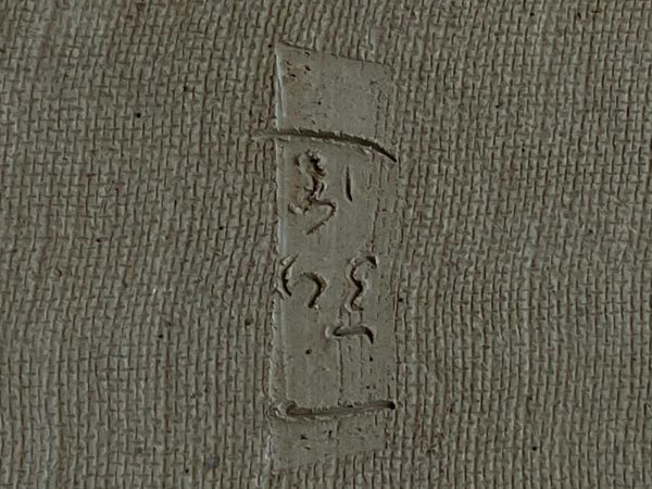60446 KAZUHIRO RECTANGULAR ESMALTADA