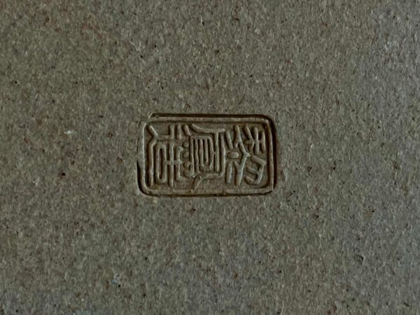 60449 REIHO OVALADA ESMALTADA