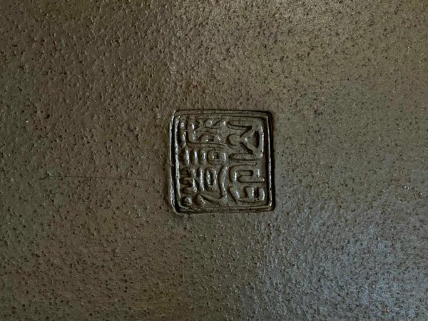 60475 SEIZAN RECTANGULAR SIN ESMALTAR