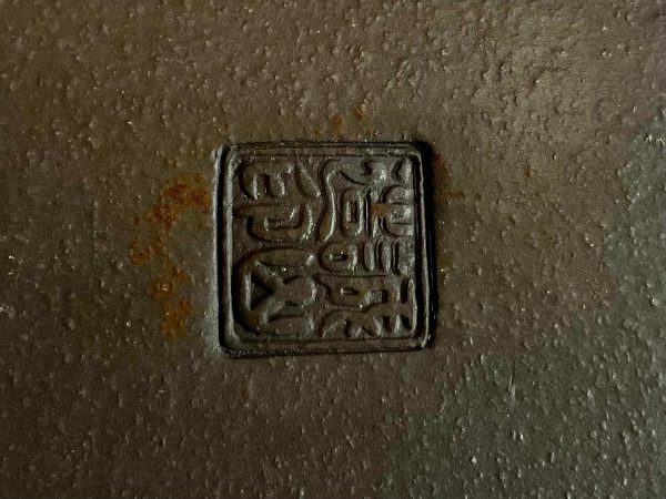 60516 SEIZAN RECTANGULAR SIN ESMALTAR