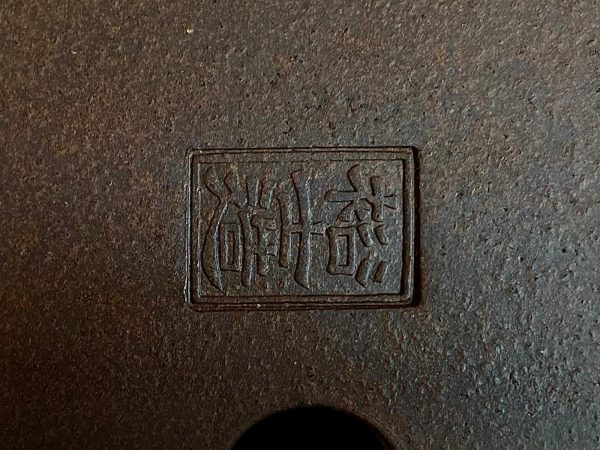60529 YUUJI RECTANGULAR SIN ESMALTAR