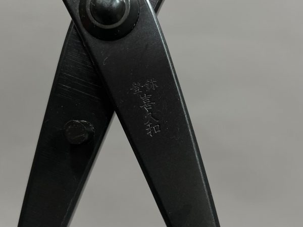 K1221 Podadora esférica 210mm