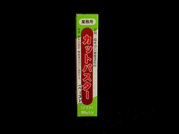 K2602 Pasta selladora líquida rosa 90gr