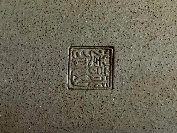SRC-21I-8082 SEIZAN RECTANGULAR SIN ESMALTAR