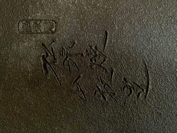 61735 YAMAAKI MOKKO SIN ESMALTAR