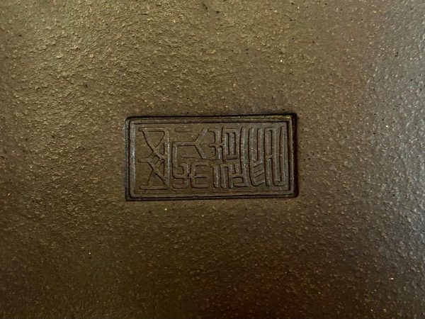 61738 YAMAAKI RECTANGULAR SIN ESMALTAR