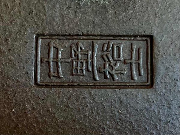 61750 YUUJI RECTANGULAR SIN ESMALTAR
