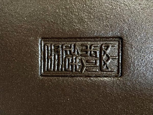 61814 YAMAAKI MOKKO SIN ESMALTAR