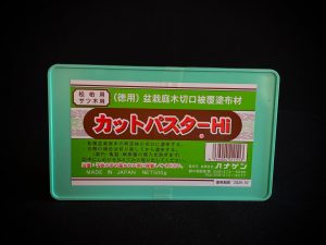 K2605 Pasta selladora sólida caducos 500gr