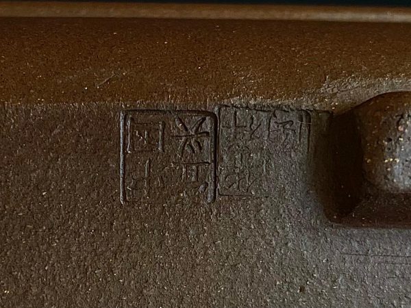 60151 XIANG HUA RECTANGULAR SIN ESMALTAR